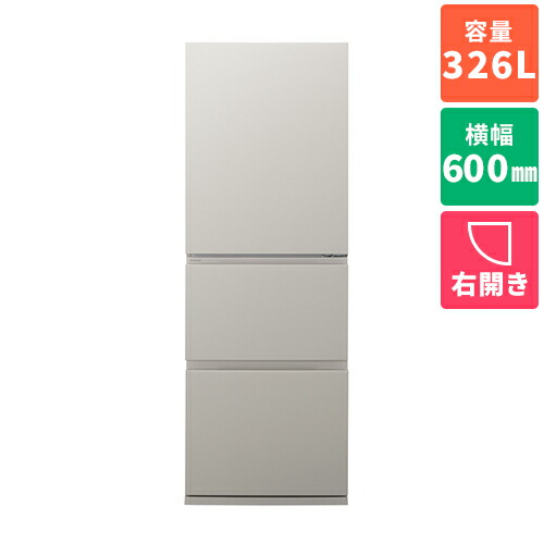 【標準設置料金込】【長期保証付】パナソニック Panasonic NR-C33JS2-C マットライトベージュ 冷凍冷蔵庫 右開き 326L 幅 600mm NRC33JS2C|ワンズマート店