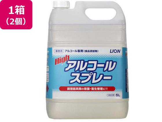 その他 ハイアルコールスプレー 5L 2個[代引不可]