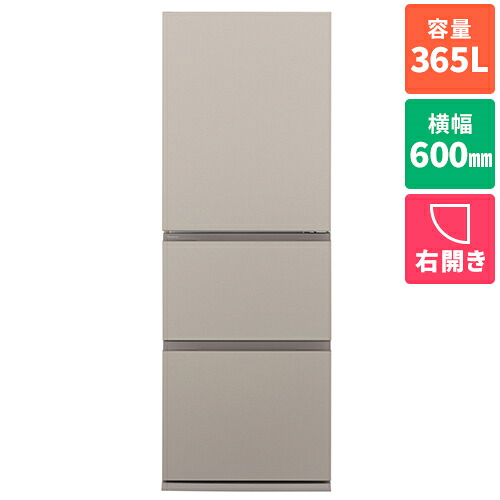 【長期保証付】[配送/設置エリア 東京23区 限定]パナソニック NR-C37ES2-C マットベージュ 3ドア 奥行うす型冷蔵庫 右開き 365L 幅600mm[標準設置料込][代引不可]