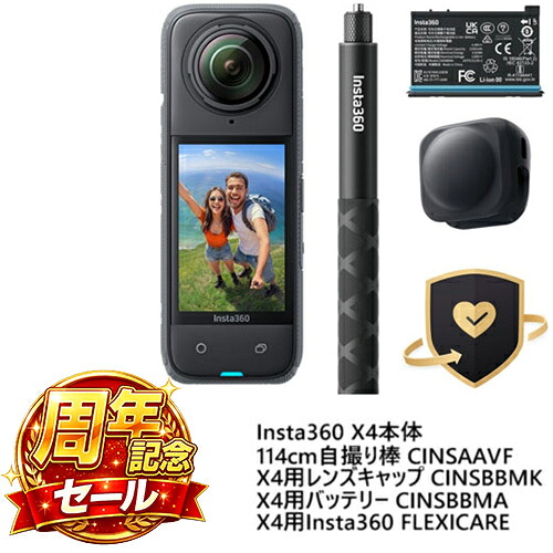 XLUXES続きもののご引き合わせる | X-one 公式的販売店 ワンズマート
