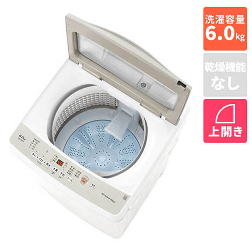 【長期保証付】アクア(AQUA) AQW-S6A-W ホワイト 全自動洗濯機 上開き 洗濯6kg