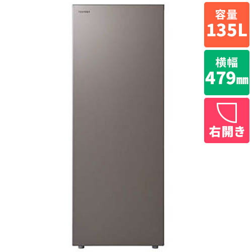 楽天市場】東芝(TOSHIBA) GF-Y14HS-HT ダークシルバー HS 1ドア冷凍庫