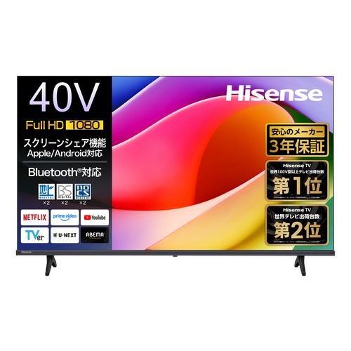 【設置】ハイセンス(Hisense) 40YR4A 40V型 フルハイビジョン FHD 液晶テレビ