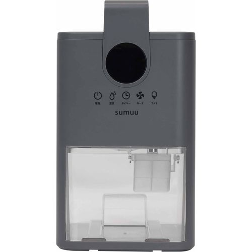 【長期保証付】マクロス(macros) MEH188 ダークグレー コンパクト除湿機 ミトカ