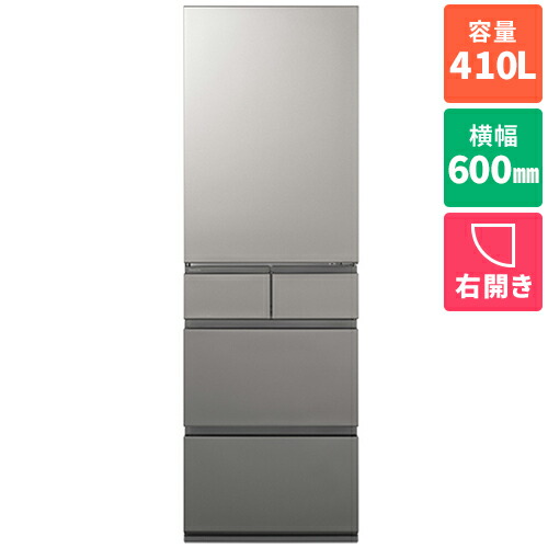 【標準設置料金込】パナソニック(Panasonic) NR-E41RY3-S シルバー コンパクトBIG 5ドア冷蔵庫 右開き 410L 幅600mm