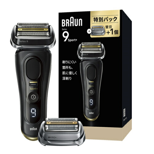 BRAUN Series 9 ゴールド 電気シェーバー 楽天市場】BRAUN 9399s-SP ゴールド メンズ 電気シェーバー シリーズ9