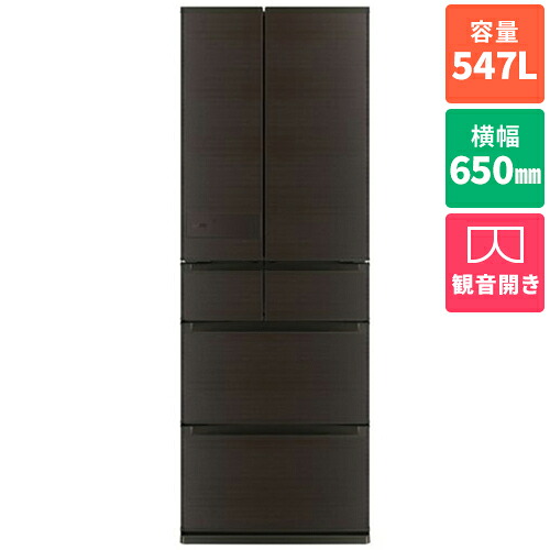 【標準設置料金込】三菱(MITSUBISHI) MR-JW55N-M ロイヤルウッド JWシリーズ 6ドア冷蔵庫 観音開き 547L 幅650mm|ワンズマート店