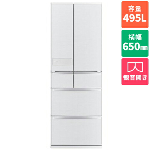 【標準設置料金込】【長期保証付】三菱(MITSUBISHI) MR-JW50N-W シルクウッド JWシリーズ 6ドア冷蔵庫 観音開き 495L 幅650mm｜ワンズマート店 147,154円
