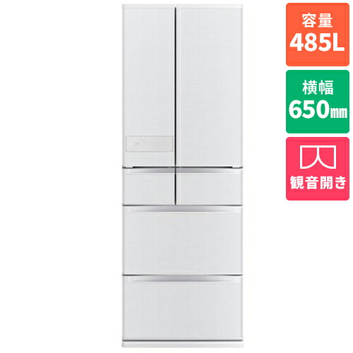 【標準設置料金込】三菱(MITSUBISHI) MR-JM49N-W シルクウッド JMシリーズ 6ドア冷蔵庫 観音開き 485L 幅650mm|ワンズマート店