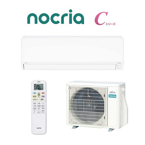 【長期保証付】ゼネラル エアコン 10畳用 2.8kW ゼネラル nocria Cシリーズ AS-C285S-W ホワイト 電源100V [配送のみ/設置工事なし]