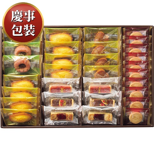 【ギフト包装済／お祝い用】ハリーズレシピ タルト・焼き菓子セット[代引不可]