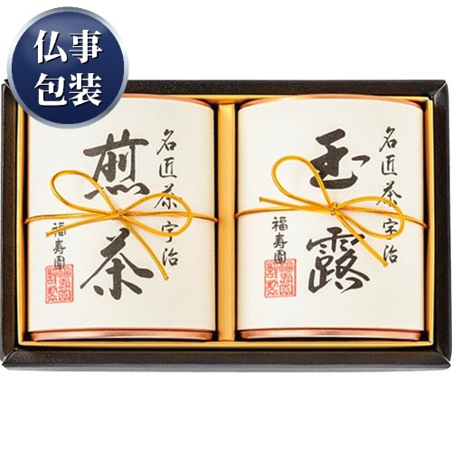 【ギフト包装済／仏事用】福寿園 名匠茶詰合せ[代引不可] 4,659円