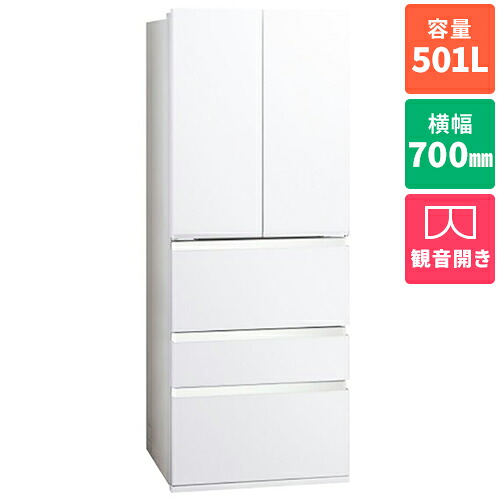 【標準設置料金込】アクア(AQUA) AQR-TXA50A-W マットクリアホワイト TXシリーズ 5ドア冷蔵庫 観音開き 501L 幅700mm｜ワンズマート店
