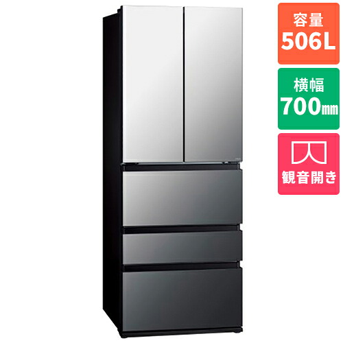 【標準設置料金込】【長期保証付】アクア(AQUA) AQR-TX51A-X ブラックミラー TXシリーズ 5ドア冷蔵庫 観音開き 506L 幅700mm｜ワンズマート店 105,447円