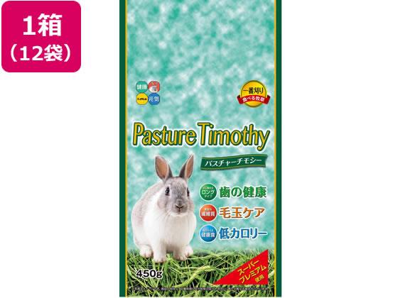 ハイペット 新パスチャーチモシー 450g×12袋
