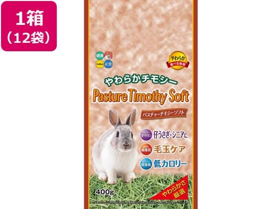 ハイペット パスチャー チモシーソフト 400g｜ワンズマート店