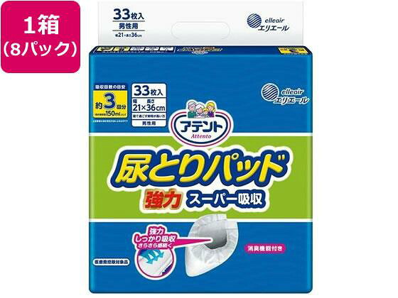 大王製紙 アテント尿とりパッド強力スーパー吸収男性用33枚*8P|ワンズマート店