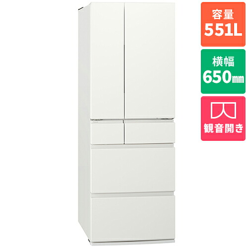 【標準設置料金込】パナソニック(Panasonic) NR-F55HY3-W パールホワイト 6ドア冷蔵庫 観音開き 551L 幅650mm|ワンズマート店