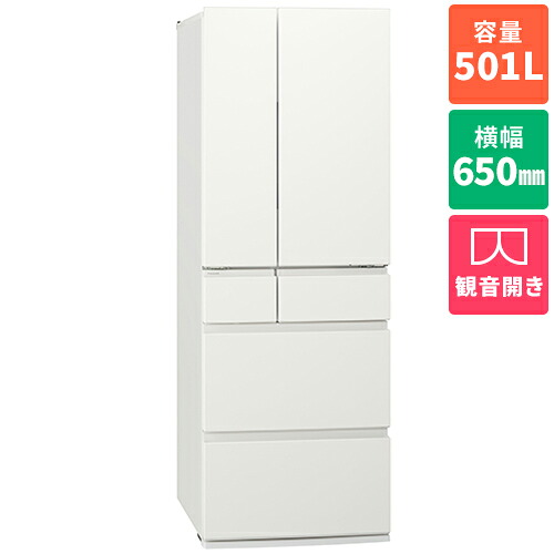 【標準設置料金込】【長期保証付】パナソニック(Panasonic) NR-F50HY3-W パールホワイト 6ドア冷蔵庫 観音開き 501L 幅650mm|ワンズマート店