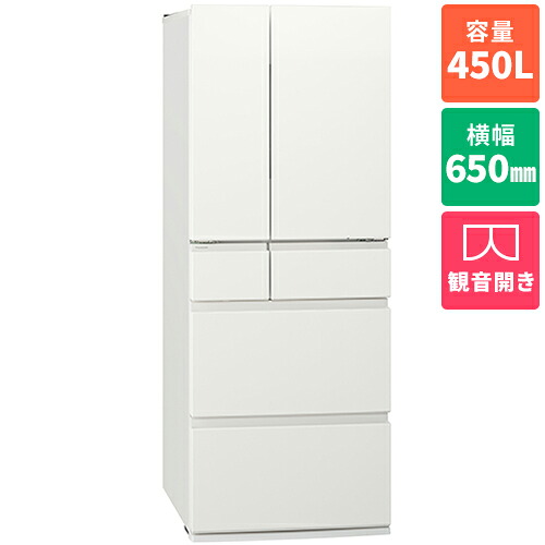 【標準設置料金込】パナソニック(Panasonic) NR-F45HY3-W パールホワイト 6ドア冷蔵庫 観音開き 450L 幅650mm|ワンズマート店
