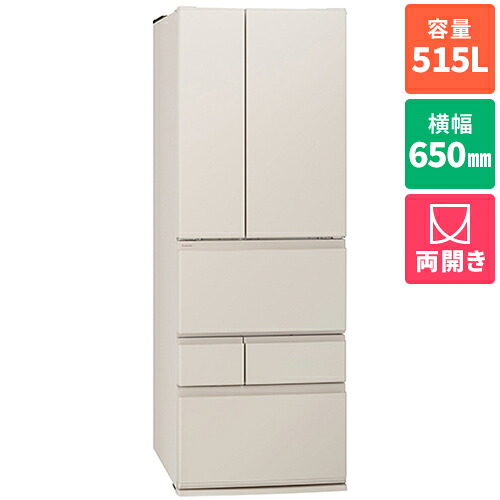 【標準設置料金込】パナソニック(Panasonic) NR-F52BR3-C マットライトベージュ BRタイプ 5ドア冷蔵庫 観音開き 515L 幅650mm フレンチ｜ワンズマート店