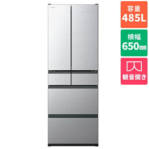 【標準設置料金込】日立(HITACHI) R-H49Y-S ライトシルバー 485L 冷凍冷蔵庫 6ドア 幅650mm｜ワンズマート店