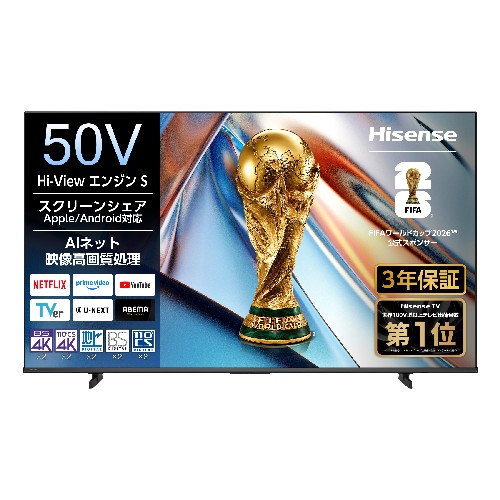 ハイセンス(Hisense) 50YS6A 4K液晶テレビ 50V型 4Kチューナー内蔵 YS6Aシリーズ｜ワンズマート店