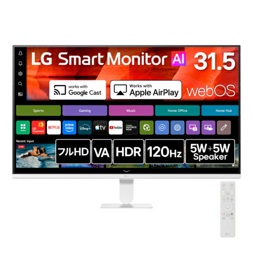 LGエレクトロニクス(LG) 32U501SB-W LG Smart Monitor AI スマートモニター webOS搭載 31.5型 フルHD HDR10 モニター ディスプレイ|ワンズマート店