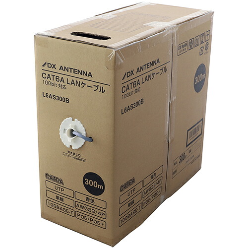 DXアンテナ L6AS300B CAT6A 長尺LANケーブル|ワンズマート店