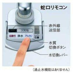 Panasonic アルカリイオン整水器 TK8051-S（クリスタルシルバー） Amazon.co.jp: パナソニック アルカリイオン整水器 TK8032P-S
