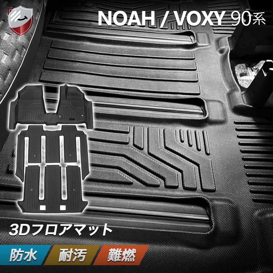 楽天市場】【ポイント5倍☆10/30限定】トヨタ ヴォクシー ノア 90系