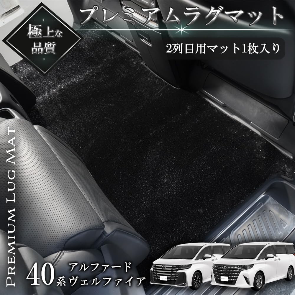 楽天市場】【3/4 20:00~15%OFF &P10倍】アルファード・ヴェルファイア