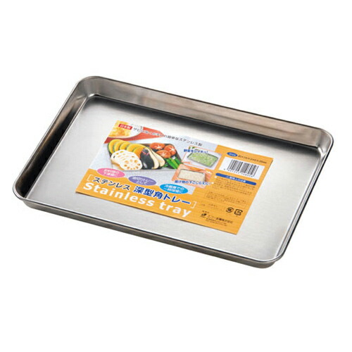 楽天市場】調理トレイ ステンレス製 角型 小（10．5×19．5