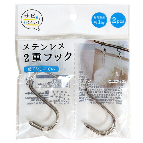 heyco公式アカウント01　オリジナルツイストS字フック　10個セット heyco公式アカウント01様専用 オリジナルツイストS字フック 10個