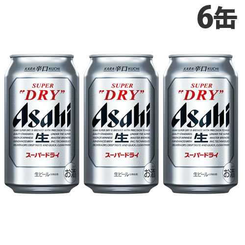 3箱最安　アサヒ スーパードライ 6缶パック 3つセット Amazon.co.jp: アサヒ スーパードライ 350ml 6缶 : 食品・飲料・お酒