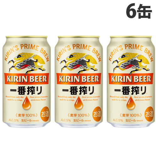 缶ビール お酒 56本(内500ml×8本) ビール・発泡酒
