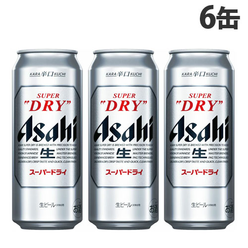 手渡し可▼ビール 計48本(350＆500ml×各24▼スーパードライ＋一番搾り アサヒ ビール スーパードライ 500ml 48本 送料無料(24本×2