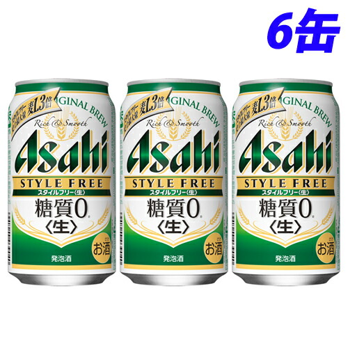 アサヒ　スタイルフリー  350ml  他48本 アサヒ スタイルフリー 350ml 48本 アサヒビール 発泡酒 糖質