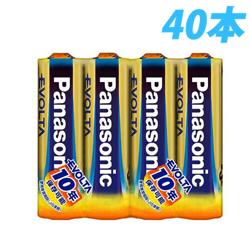 パナソニック エボルタアルカリ乾電池 単3形 40本 【送料無料（一部地域除く）】