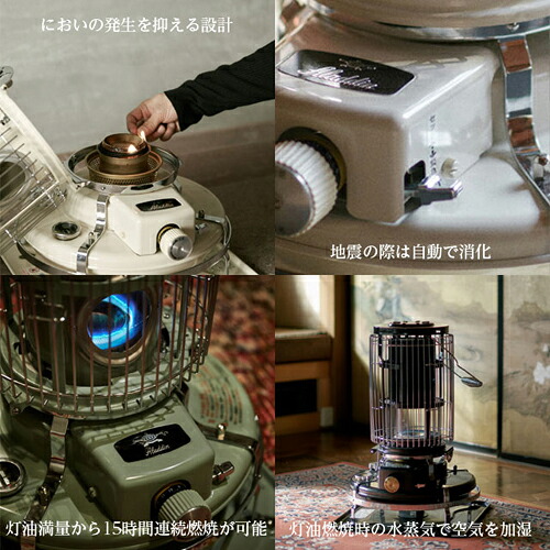 アラジン 石油ストーブ ブルーフレームヒーター ブラック BF3912(K 