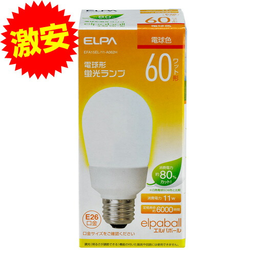 ELPA 小売 電球形蛍光ランプ 100W形 口金直径26mm 電球色 EFA25EL/21