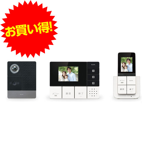 ELPA DECT ワイヤレスインターホン WIP-5150SET DECTワイヤレスインターホン（WIP-5150SET／WIP-50） | 商品情報