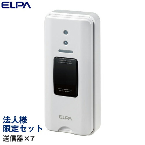『法人様制限事項仕掛ける、人間宅送りとどける不可、代引不可』 ELPA 無線電話鐘 押名取り草透過率器 7個 EWS-P30 『貨物輸送無料（構成成分地方除く）』