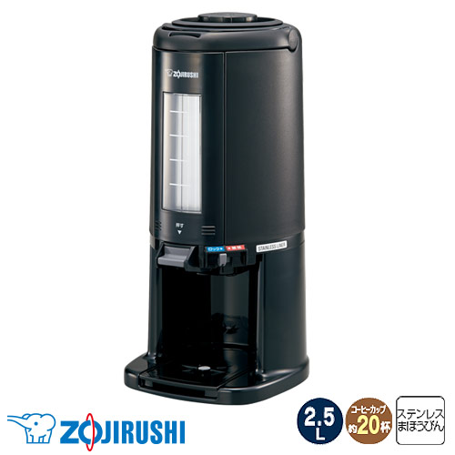 象印 真空ドリンクディスペンサー 2.5L ブラック SY-AJ25 ZOJIRUSHI ディスペンサー ステンレスまほうびん 【代引不可】【送料無料（一部地域除く）】