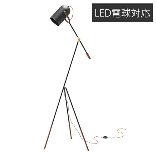 東谷 スタンドライト LHT-739 【代引不可】【送料無料（一部地域除く）】
