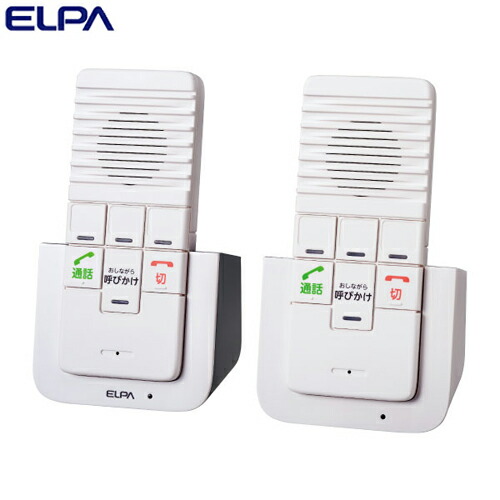 【取寄品】ELPA DECTワイヤレスインターホン 屋内用 WIP-5150SET 【送料無料（一部地域除く）】