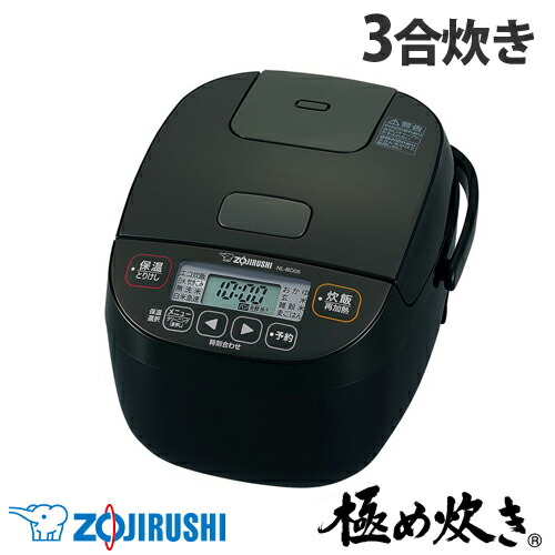 楽天市場 取寄品 象印マホービン 炊飯器 極め炊き マイコン炊飯ジャー 3合 ブラック Nl Bd05 Ba 象印 炊飯ジャー マイコン炊飯器 キッチン家電 調理家電 送料無料 一部地域除く よろずやマルシェ