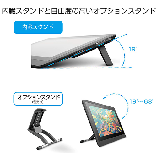 ワコム 液晶ペンタブレット Wacom ペンタブレット DTK1660K0D ペンタブ