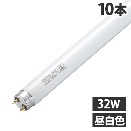 ヤザワ 直管蛍光灯 Hf管 三波長形 32形 昼白色 10本 FHF32EXN 蛍光灯 インバーター形 FHF HF 高周波点灯専用形 『送料無料（一部地域除く）』