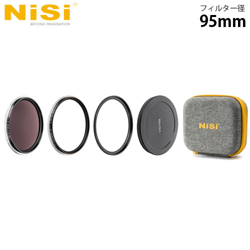 NiSi 円形フィルター SWIFT アドオンキット 95mm ニシ カメラフィルター NDフィルター 可変ND フィルター『代引不可』 『送料無料（一部地域除く）』